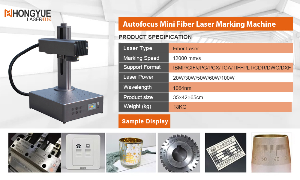 Monport Integrated Fiber Laser Engraver & Marking Machine with AutoFocus