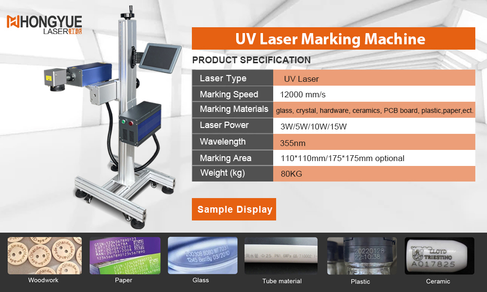 UV flying laser marking machine