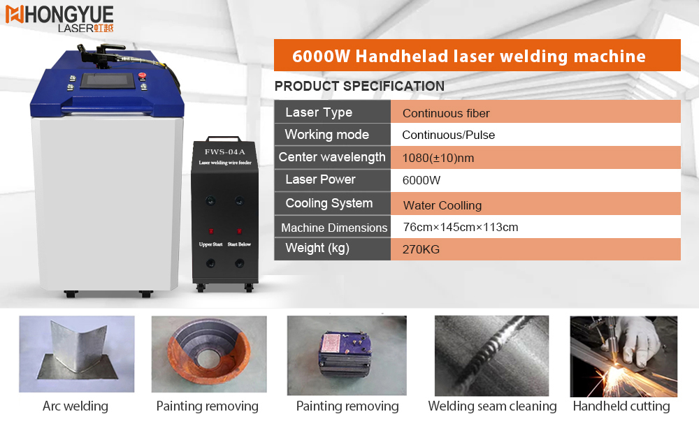 6000W laser welding machine, welding carbon steel, stainless steel, aluminum alloy