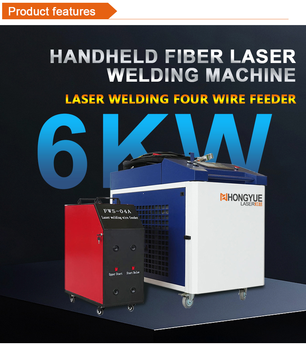 6000W laser welding machine, welding carbon steel, stainless steel, aluminum alloy