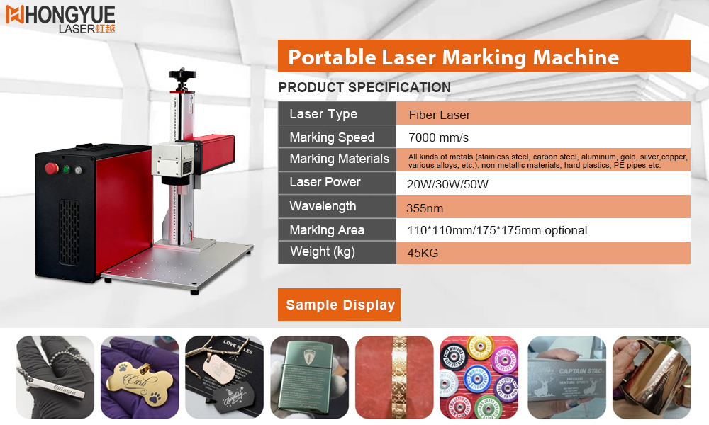 Portable Fiber Laser Marking Machine